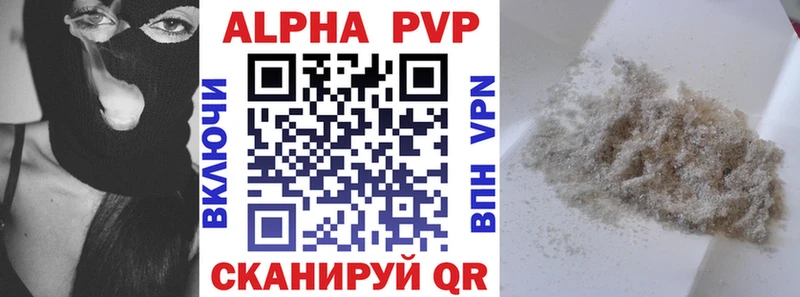 Alfa_PVP СК  купить наркотики цена  Ноябрьск 