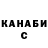 Меф VHQ Ubantu 121