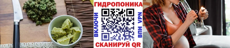 Печенье с ТГК марихуана  Ноябрьск 