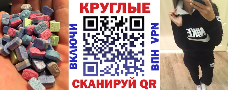 Ecstasy бентли  hydra как зайти  Ноябрьск 