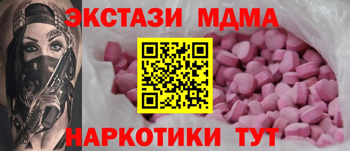 Ноябрьск  Экстази louis Vuitton  кракен ТОР  Вход с VPN  Экстази 300 mg  ЭКСТАЗИ  продажа наркотиков 