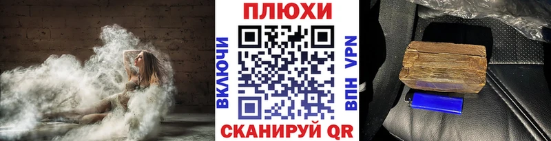 ГАШИШ Ice-O-Lator  Ноябрьск 