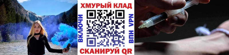ГЕРОИН гречка  Ноябрьск 