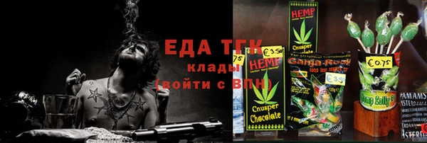 стаф Верея