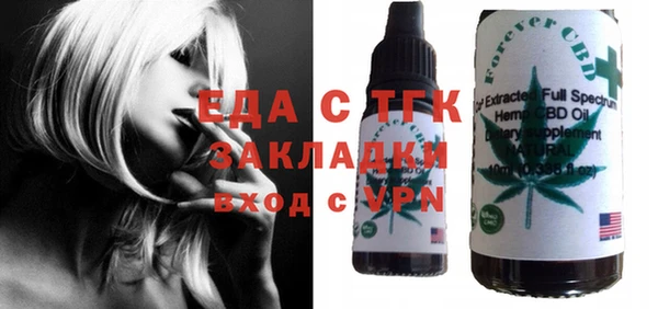 дистиллят марихуана Верхний Тагил