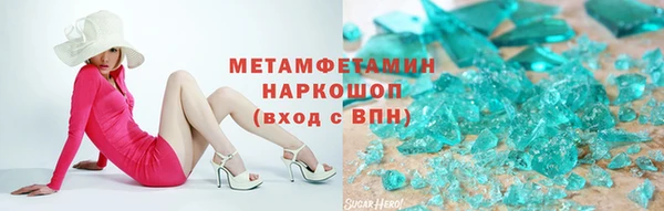 дистиллят марихуана Верхний Тагил