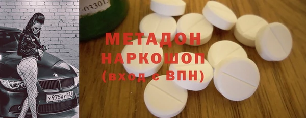 дистиллят марихуана Верхний Тагил