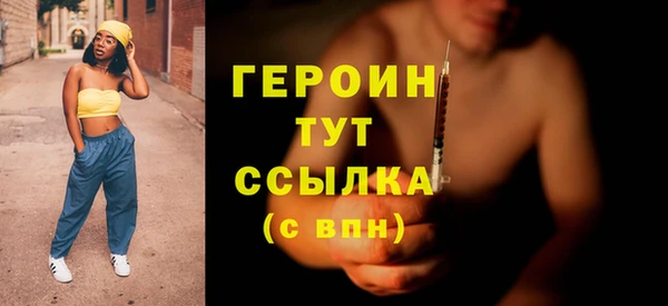стаф Верея