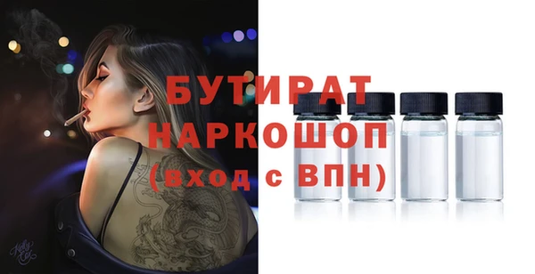 дистиллят марихуана Верхний Тагил
