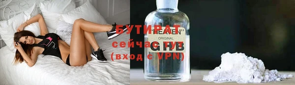 дистиллят марихуана Верхний Тагил