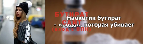хмурый Верхнеуральск