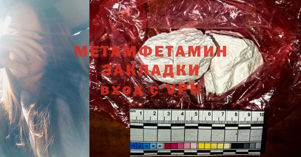 хмурый Верхнеуральск