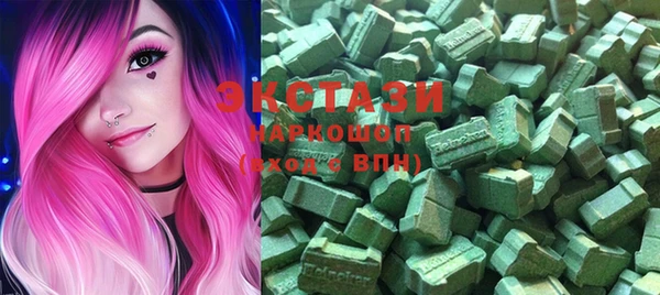 стаф Верея