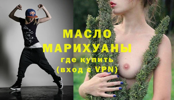 стаф Верея