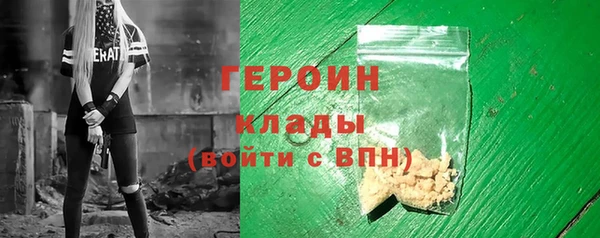 стаф Верея