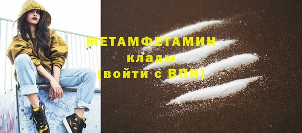 дистиллят марихуана Верхний Тагил