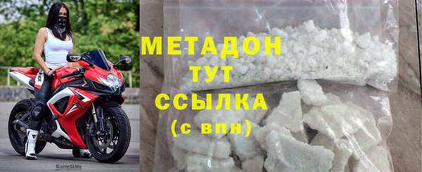 стаф Верея