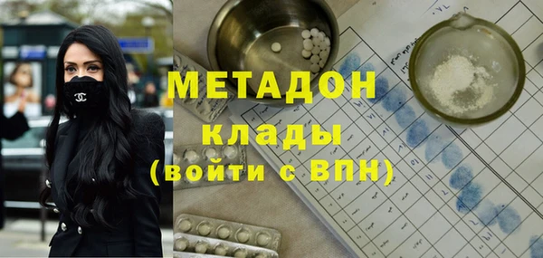 стаф Верея