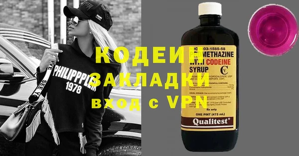 стаф Верея