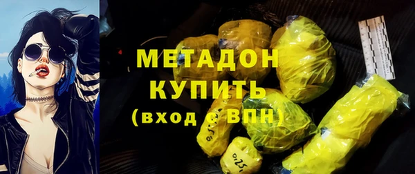 дистиллят марихуана Верхний Тагил