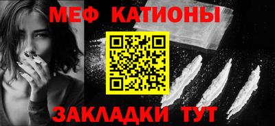 мяу мяу кристалл Кимры