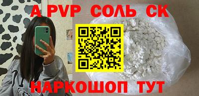 мяу мяу кристалл Кимры