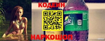 бутик Кинель