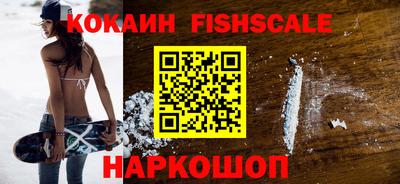 бутик Кинель