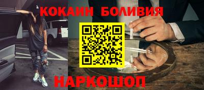 бутик Кинель