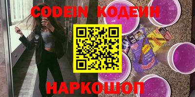 бутик Кинель