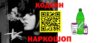 мяу мяу кристалл Кимры