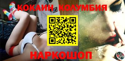 бутик Кинель