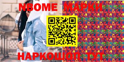 бутик Кинель