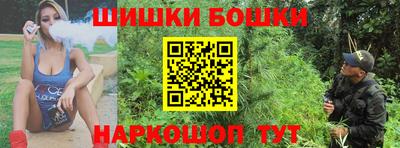 бутик Кинель