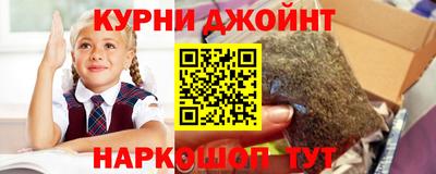 мяу мяу кристалл Кимры