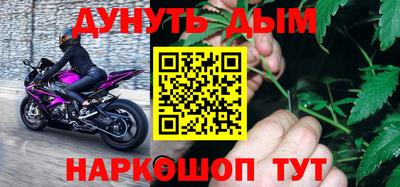 бутик Кинель