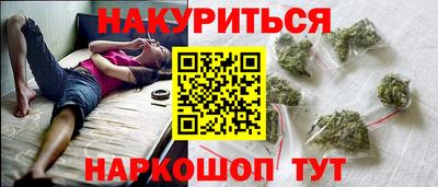 бутик Кинель