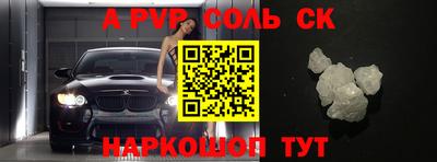 бутик Кинель
