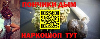 бутик Кинель