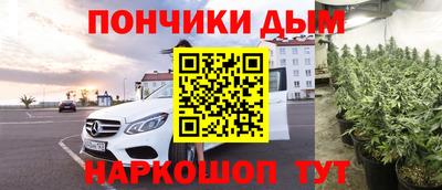 мяу мяу кристалл Кимры
