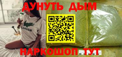 бутират Севастополь