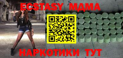 мяу мяу кристалл Кимры