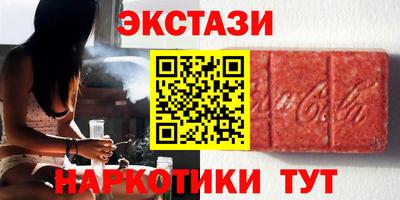 мяу мяу кристалл Кимры