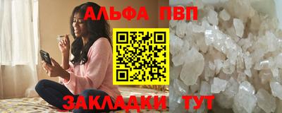 бутик Кинель