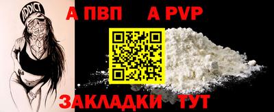 бутик Кинель