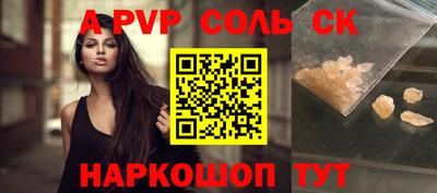 бутик Кинель