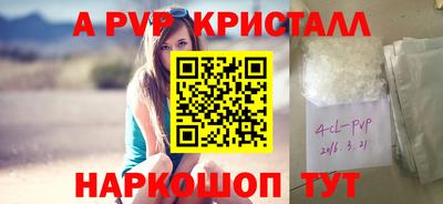 бутик Кинель