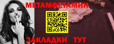 бутик Кинель
