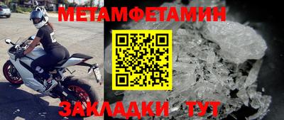 мяу мяу кристалл Кимры