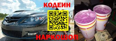 бутик Кинель